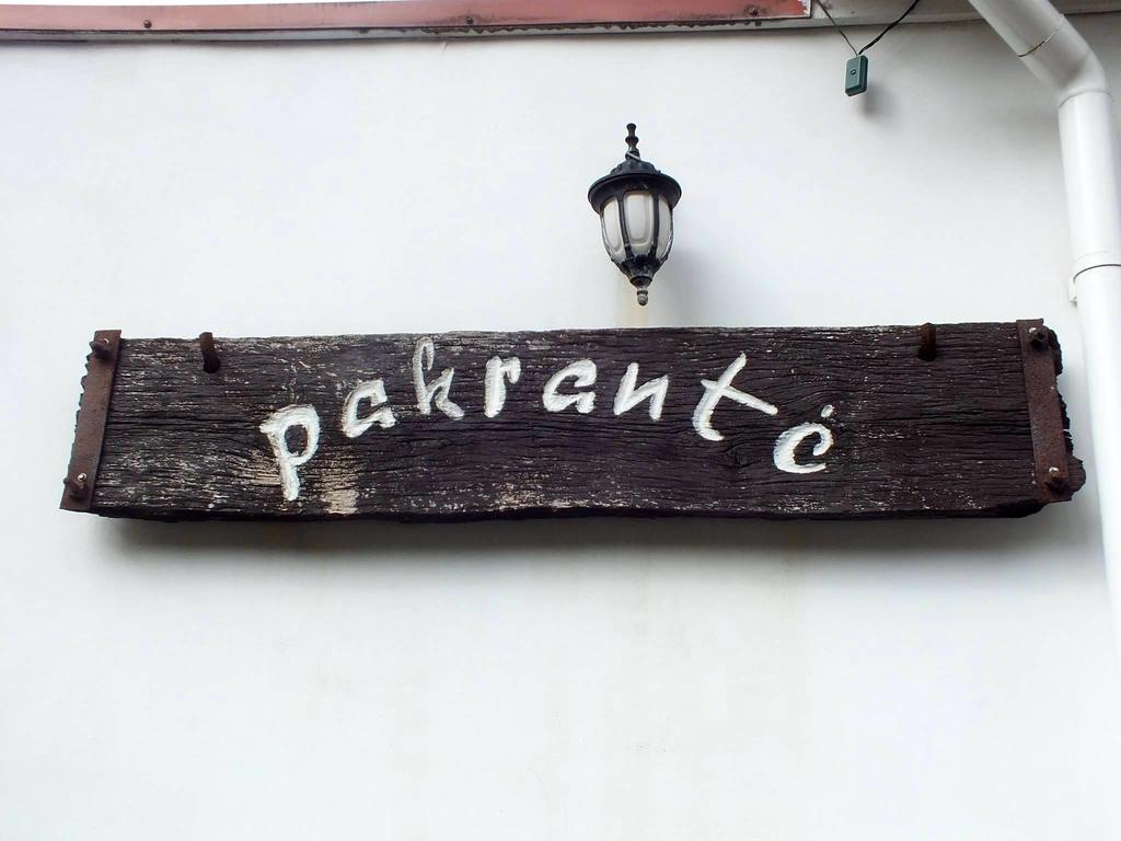 Вилла Pakrante Клайпеда Экстерьер фото
